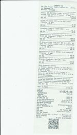 Кассовые чеки с подтверждением в Мценске