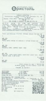 Кассовые чеки с подтверждением в Мценске