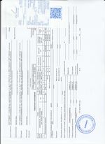 Кассовые чеки с подтверждением в Мценске