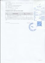 Кассовые чеки с подтверждением в Мценске