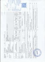 Кассовые чеки с подтверждением в Мценске